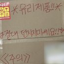 보보아트글라스