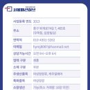 성진실업 이미지