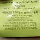 아임샐러드안산