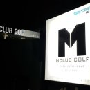 엠클럽 골프 이미지