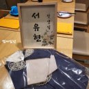 차이797건대스타시티점