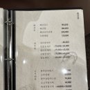 46구운몽
