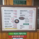 한터농장 이미지