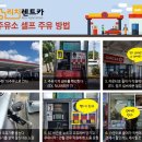 태원주유소 | 미국 시민권 취득 괌 원정출산 꿀팁 (4) 리치렌터카 괌 장기 차량렌트