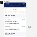 대정가든 | 2025 칭다오 (QW9901 칭다오항공 / 이하이가든호텔 / 지모 나라다리조트호텔 후기)