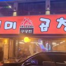 21세기길약국 이미지