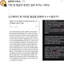 이거 퍼가지말라니까 그새 퍼갔네 이미지