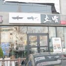 효자동 274-1 이미지