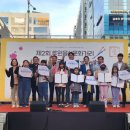 루원음식문화거리 이미지