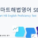 리더스해법에듀학원