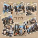 청계동 국민은행 | 동탄 헬스 사운드핏 업체 정보