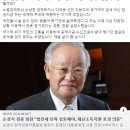 이재명 지사 CJ & 경총 손경식 회장 극딜 이미지