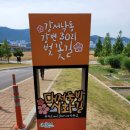 시화길 이미지