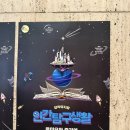 소리탐구생활 | [공연후기] 250215 뮤지컬 인간탐구생활, 더굿씨어터 후기