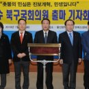 울산연합의원 이미지