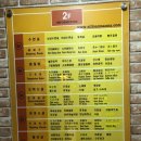 실로암목욕탕 이미지