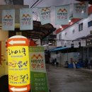 용감한상인