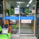 칠연폭포송어양어장 이미지