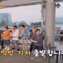 피씨파크 PC방 이미지