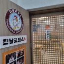 약수역(6) 화장실 이미지