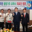 포락