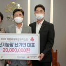 계룡 농장 이미지