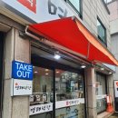 화곡역 명태조림 맛집 진사댁 명태덕장 내돈내산 후기!