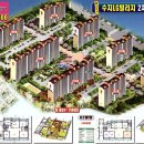 LG1차승리공인중개사사무소 이미지