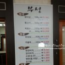 부성식육식당 이미지