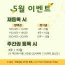 부곡푸드 이미지
