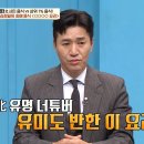 북한 상류층이 철갑상어를 먹는 이유 이미지