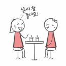 신선식탁 이미지