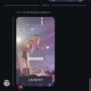 가든다루 | 어차피어제티빙도털렸겠다제일상도일부보내드리겠습니다