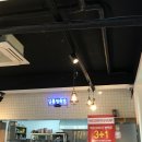 유천정육점