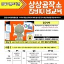 강북청소년문화정보도서관 이미지