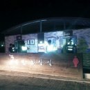 도고·선장파출소 이미지