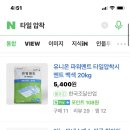 인제액자·거울