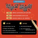 지니쌤영어 - 칠곡군 북삼로11길 50 | 지니쌤영어