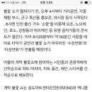 불꽃아트센터 이미지