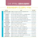 영산인력개발 이미지