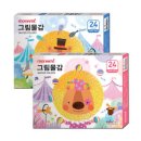 모니주 | 모나미 모니주 그림물감 다쓰고 엄마표 재활용품으로 놀이하기