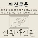 하녹명당 전통 한옥에서의 특별한 경험