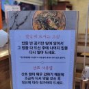 춘향골남원추어탕 이미지