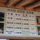 겨레하나여행 이미지