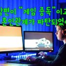 중독 이미지