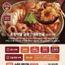 호랑이굴