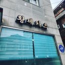 황제카츠 이미지