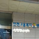 인천고용복지플러스센터 이미지
