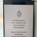 예닮 에스테틱