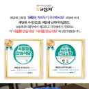 서리풀식품 이미지